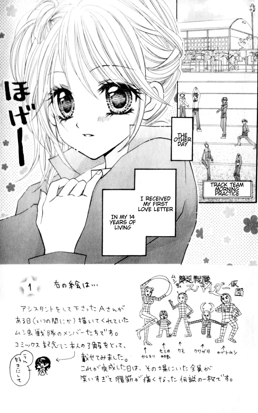 Himegimi no Aikon Chapter 4 1